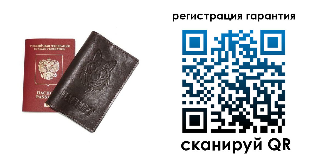 временная прописка в Полярных Зорях