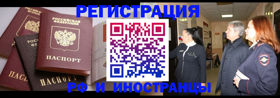 регистрация для дет. сада в Полярных Зорях